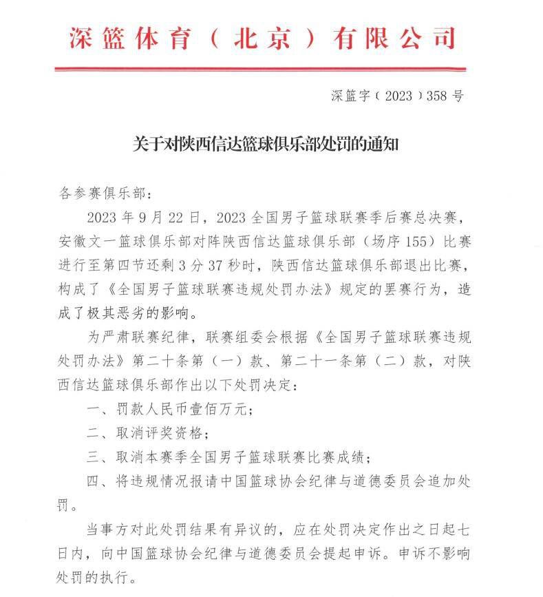 据全市场报道称，奥斯梅恩将会加薪到1000万欧，同时那不勒斯许诺会在明年夏天放他离队。